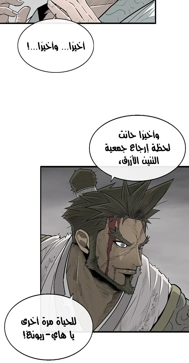 الصفحة 46 من 79
