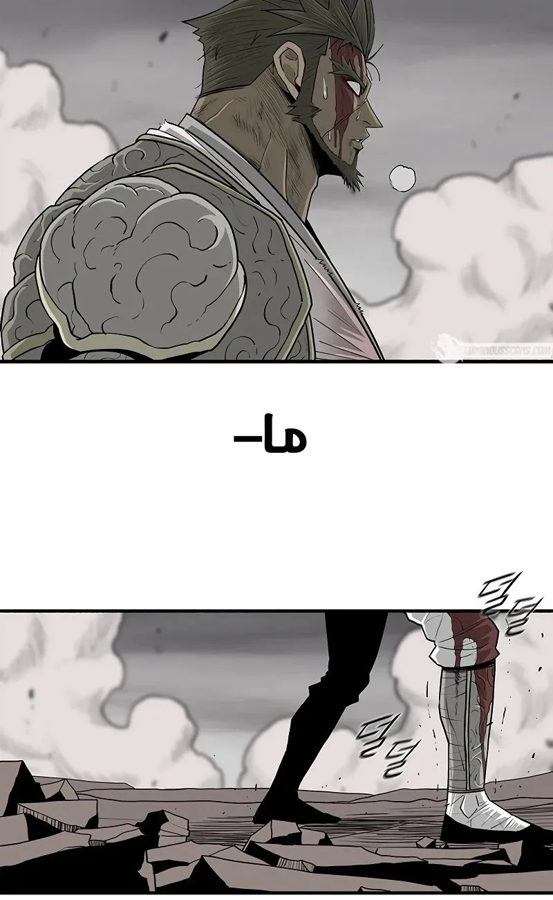 الصفحة 11 من 79