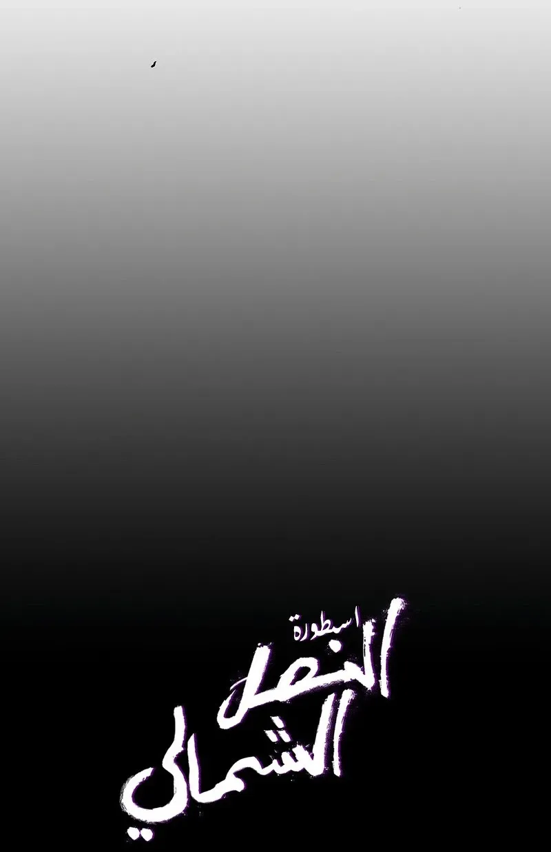 الصفحة 78 من 79