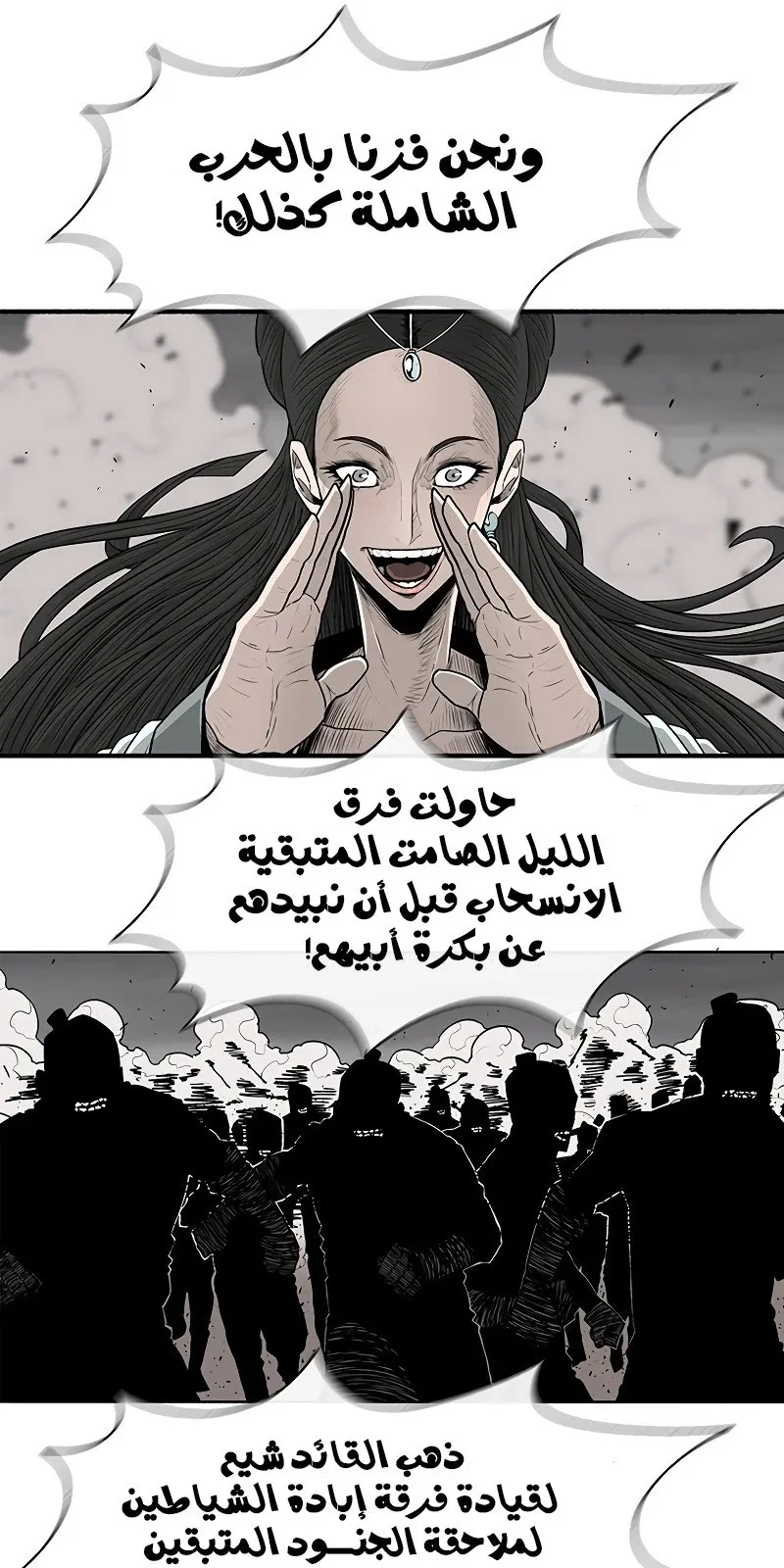 الصفحة 44 من 79