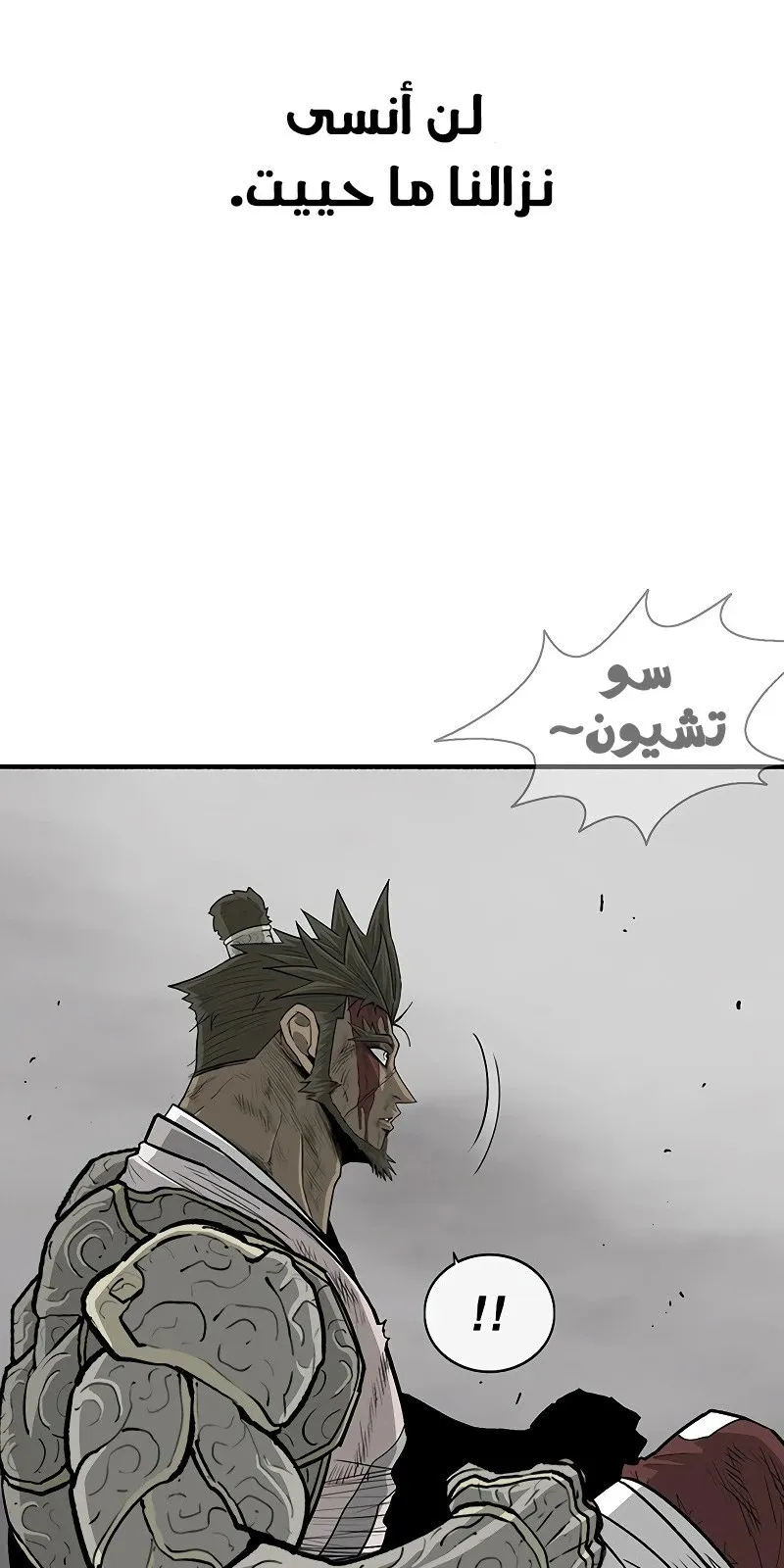 الصفحة 41 من 79