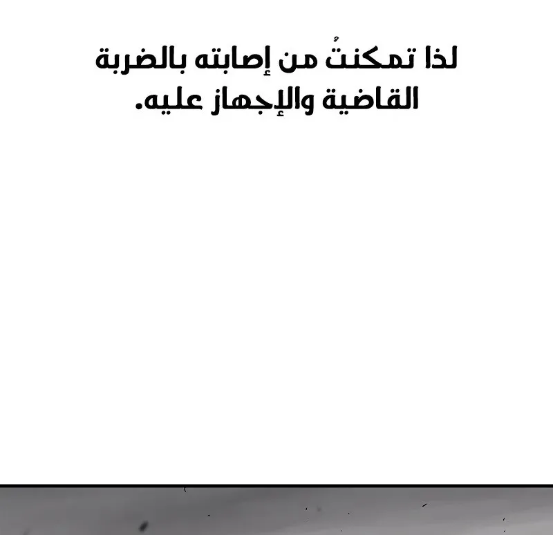 الصفحة 36 من 79