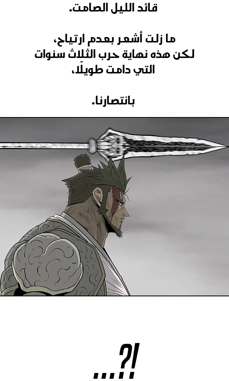 الصفحة 48 من 79