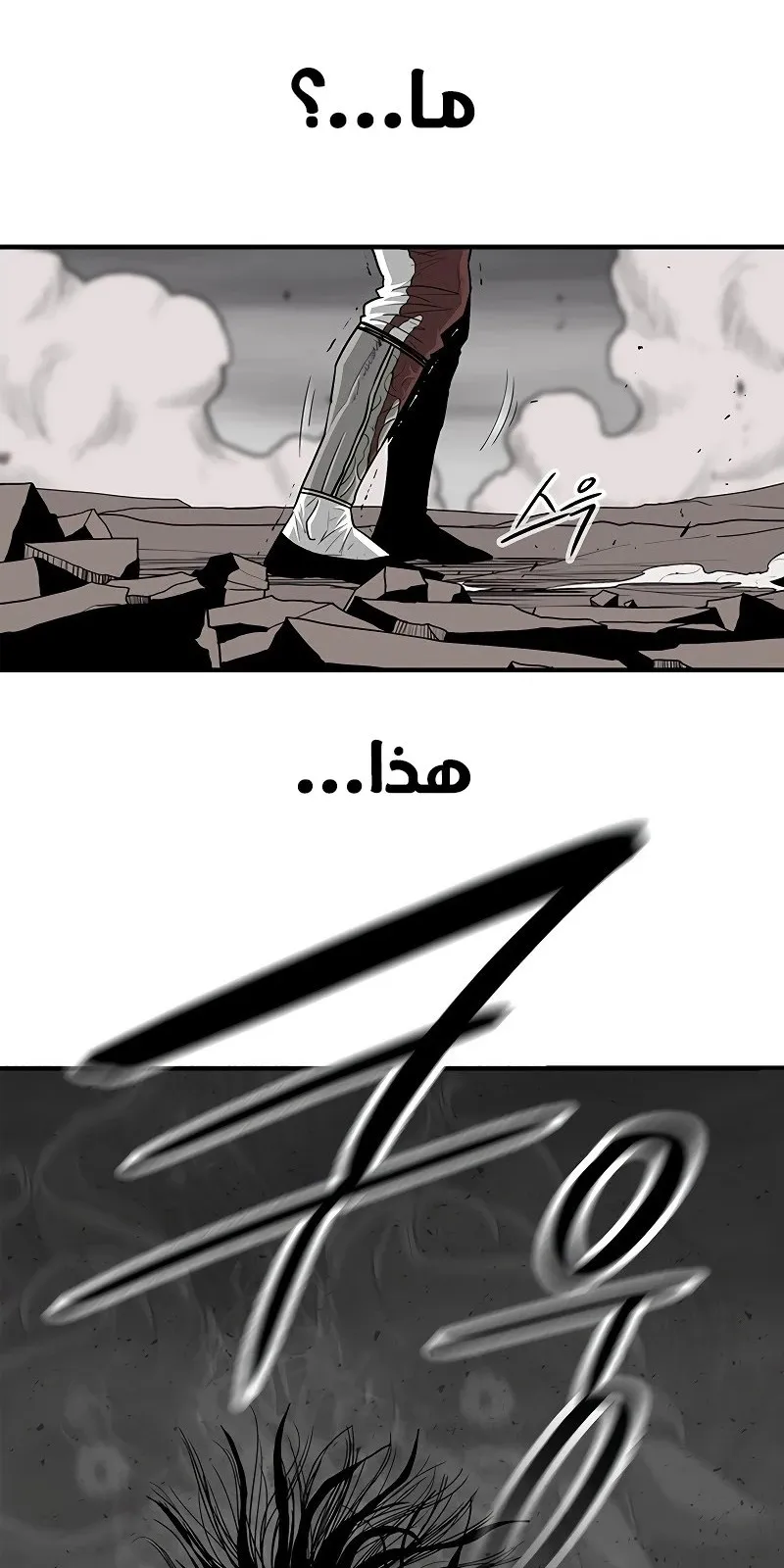 الصفحة 12 من 79
