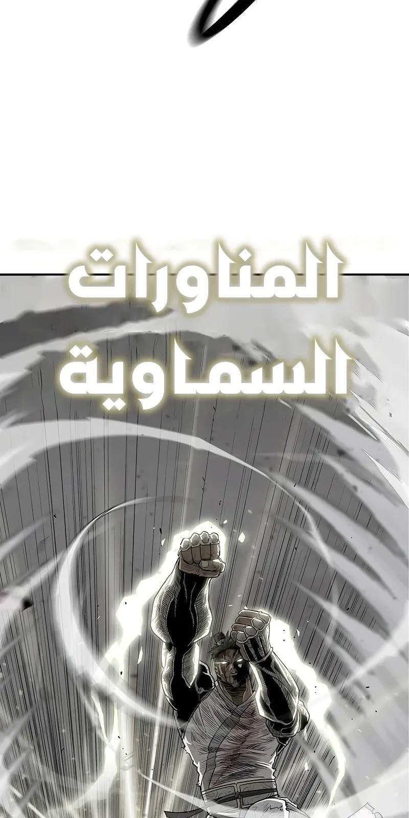 الصفحة 25 من 79