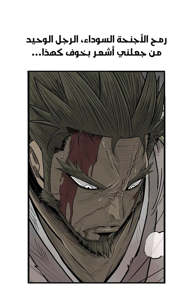الصفحة 40 من 79