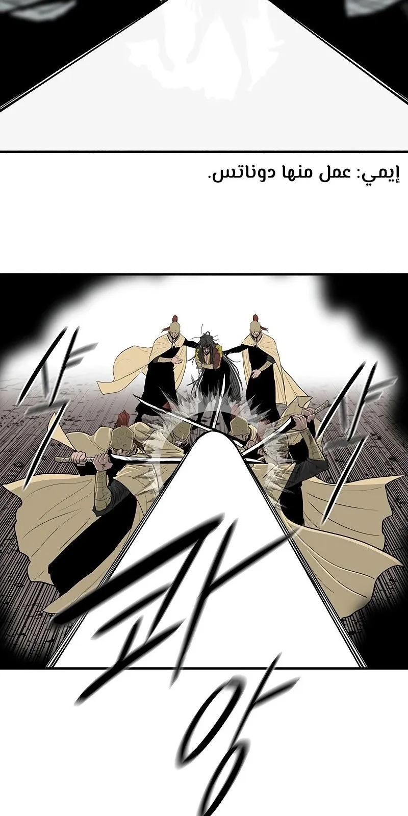 الصفحة 63 من 79