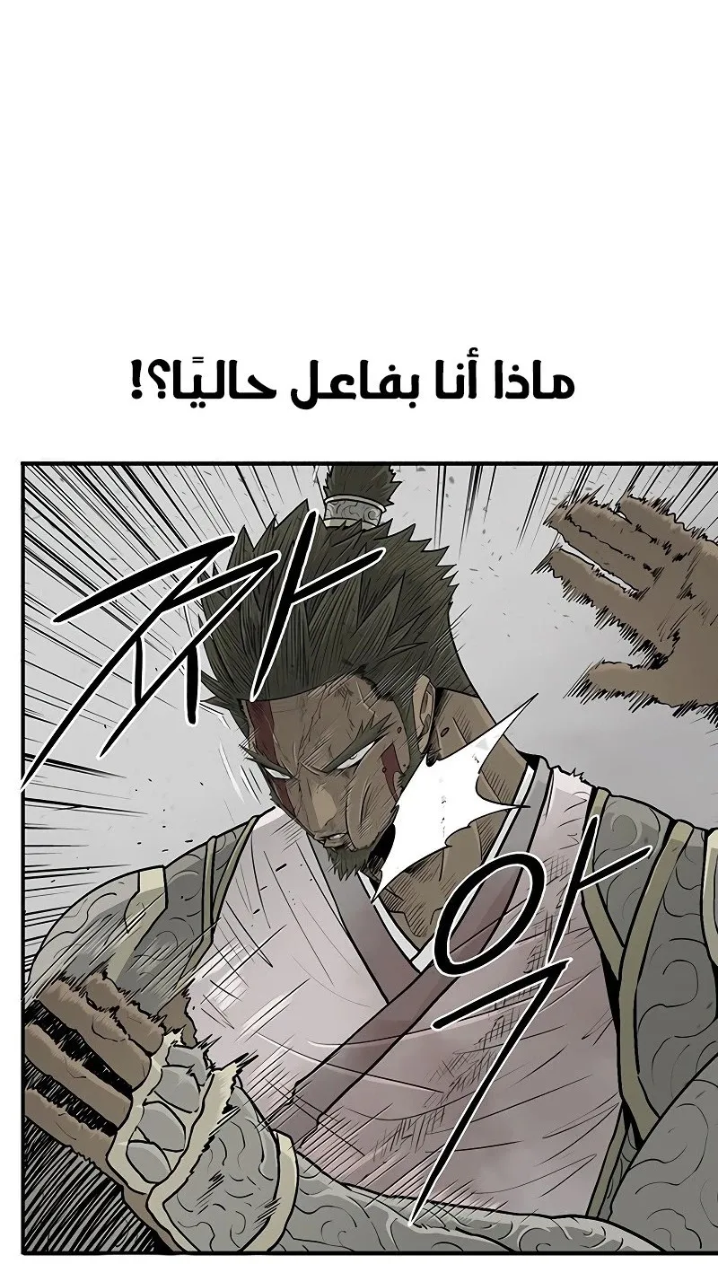الصفحة 15 من 79