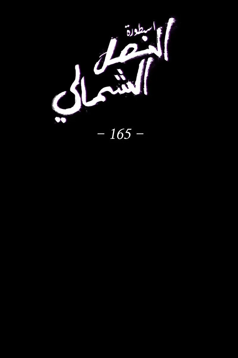 الصفحة 30 من 79