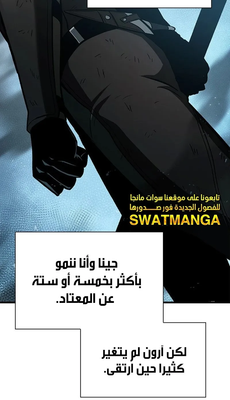 الصفحة 106 من 119