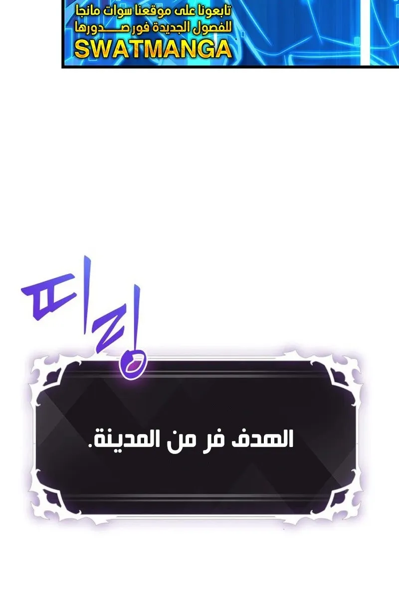 الصفحة 68 من 119