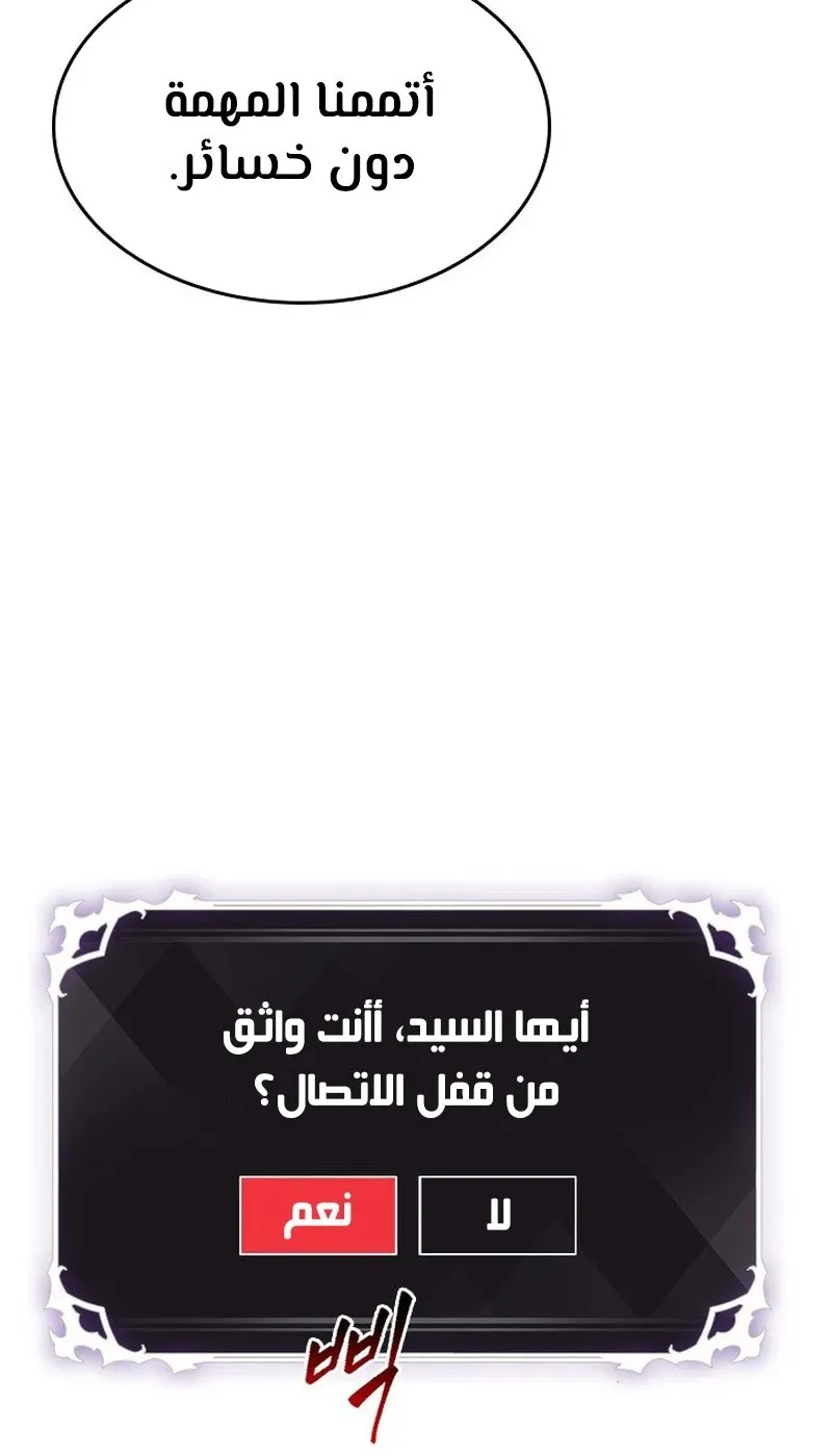الصفحة 77 من 119