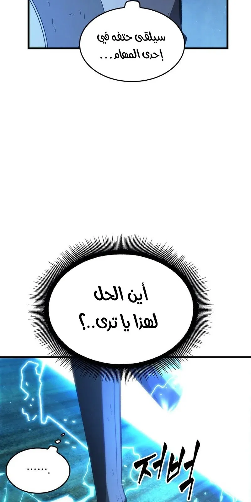 الصفحة 113 من 119