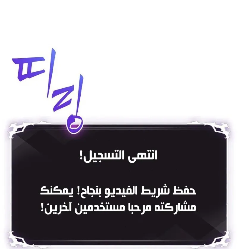 الصفحة 75 من 119