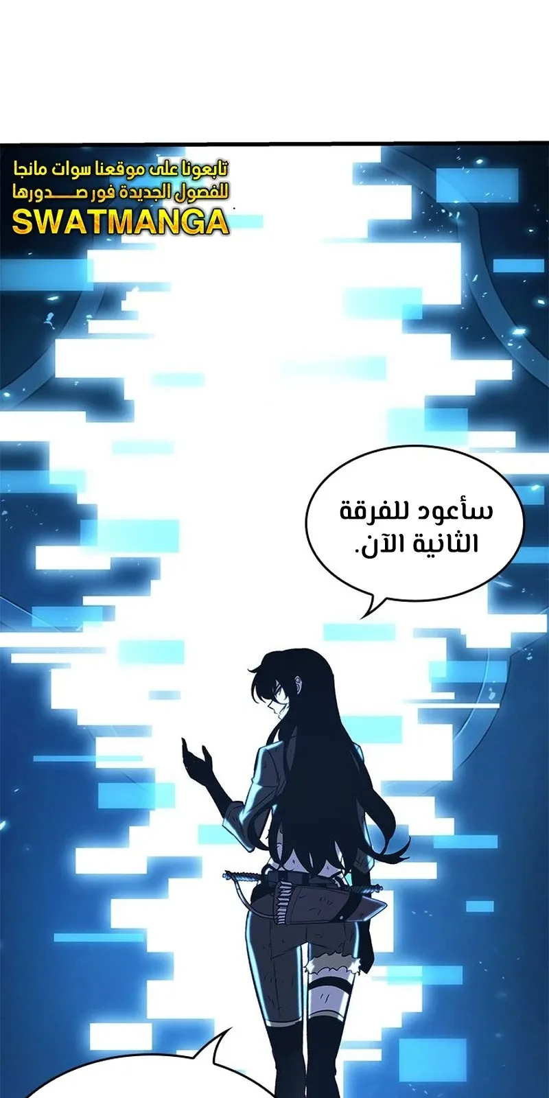 الصفحة 80 من 119