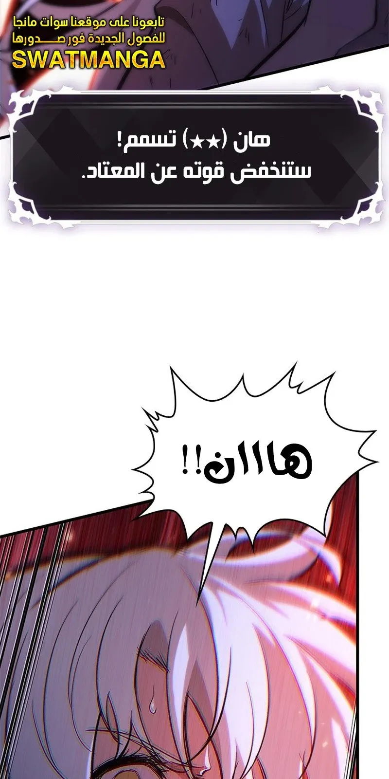 الصفحة 3 من 119