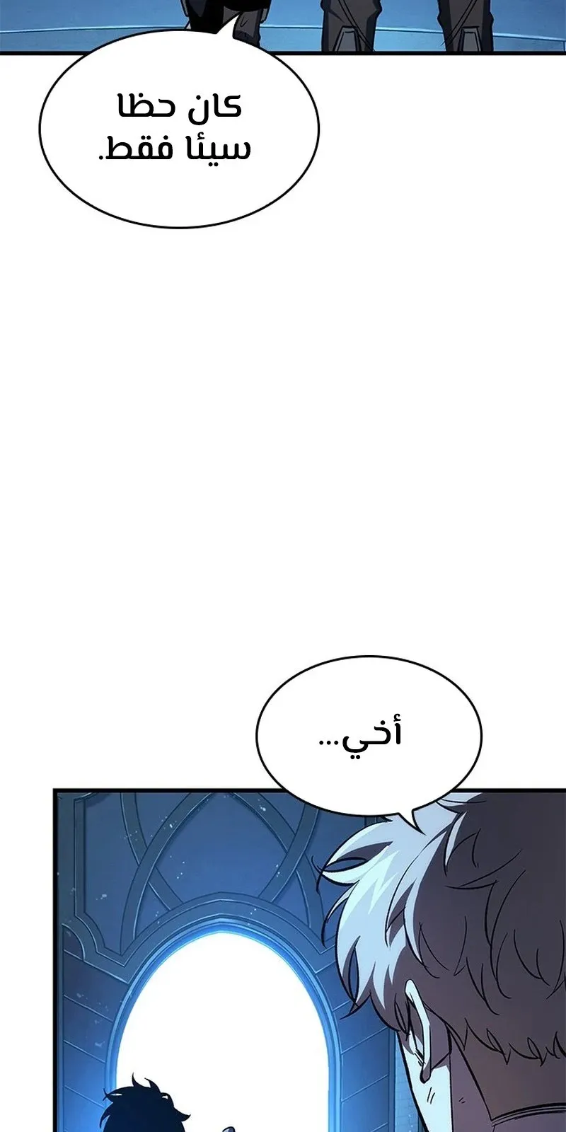 الصفحة 86 من 119
