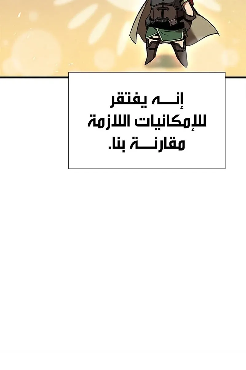 الصفحة 109 من 119