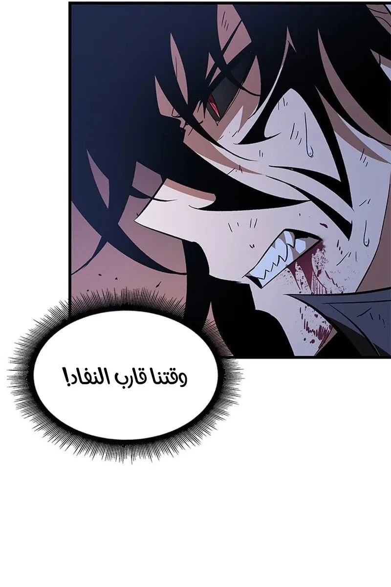 الصفحة 20 من 119