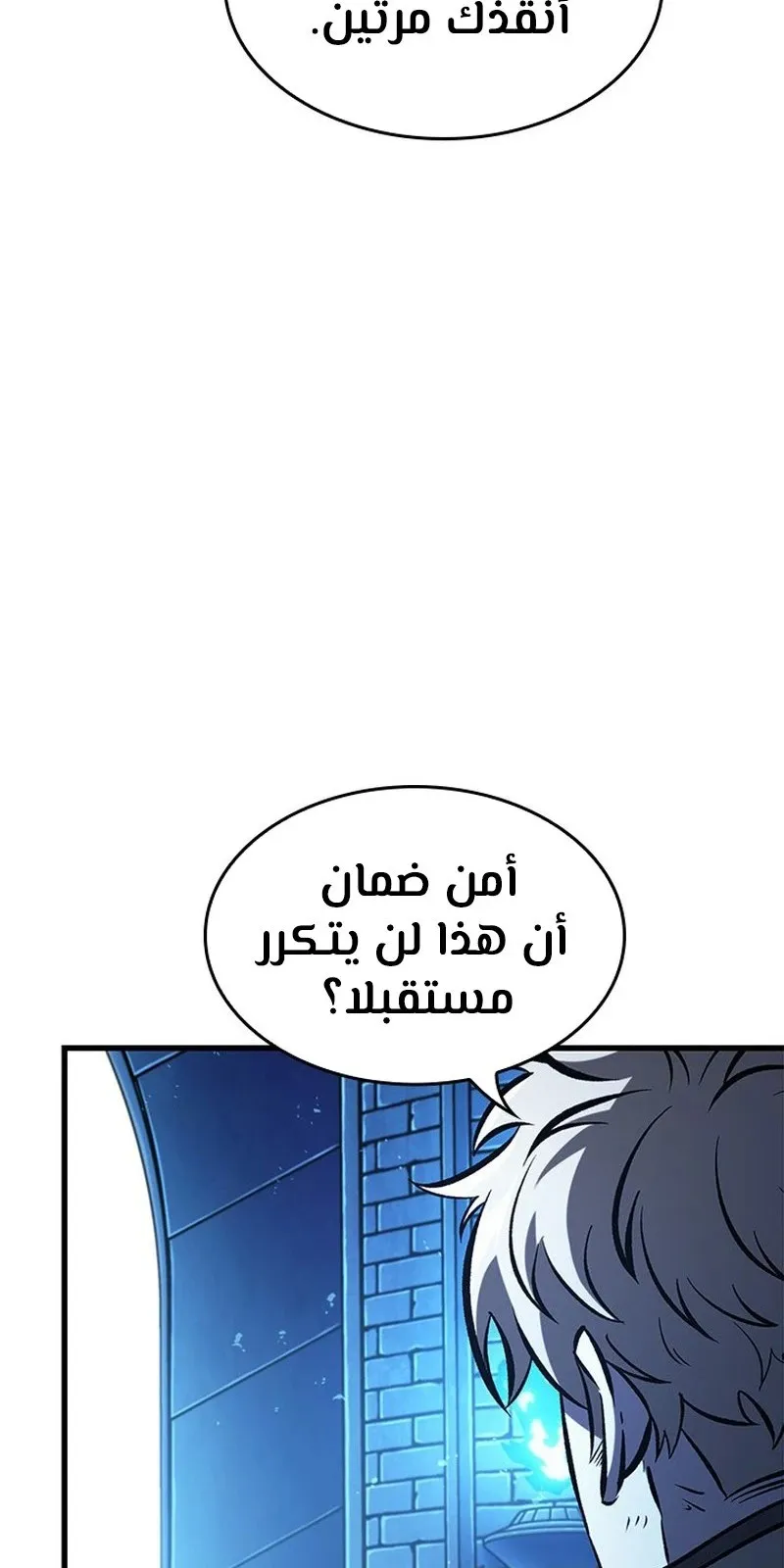 الصفحة 89 من 119