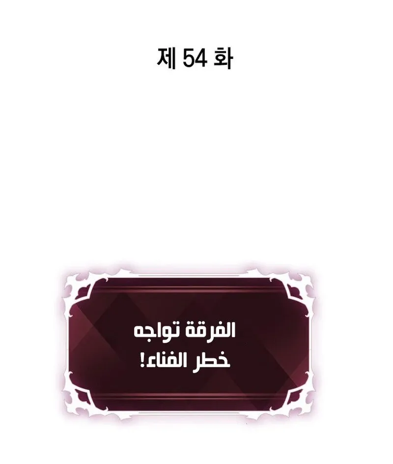 الصفحة 7 من 119