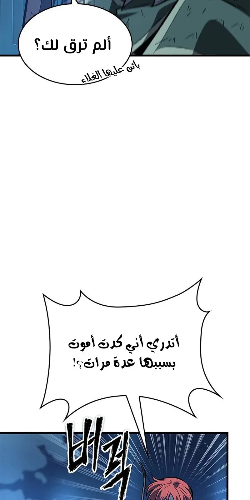 الصفحة 73 من 119