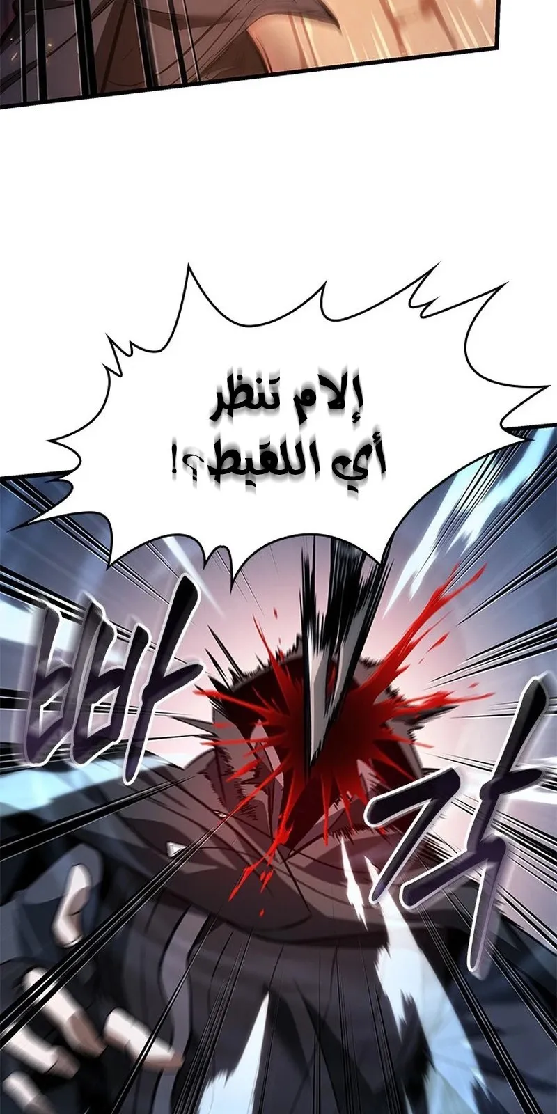 الصفحة 24 من 119
