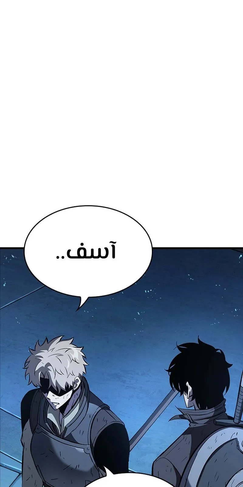 الصفحة 99 من 119