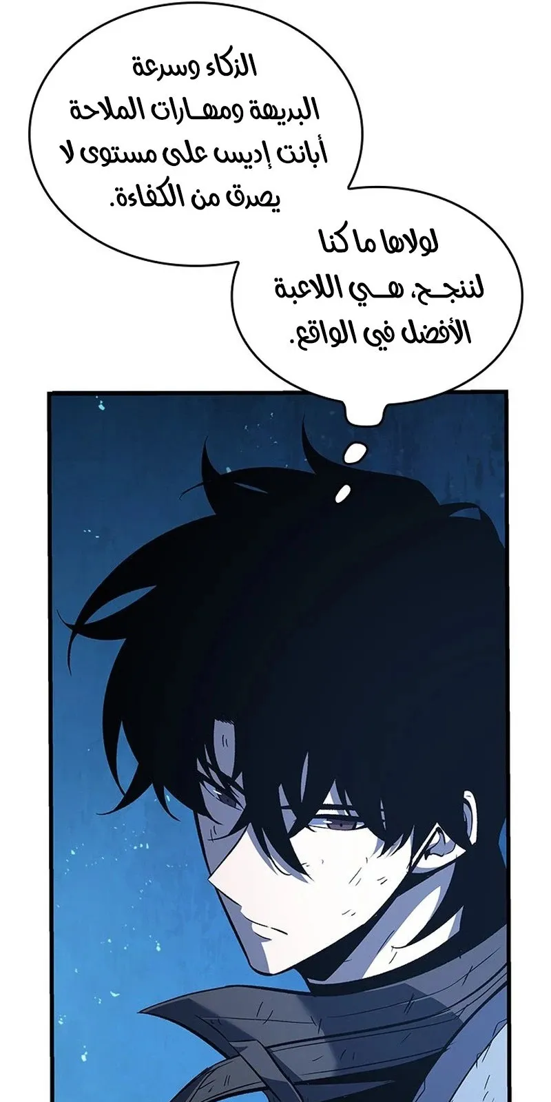 الصفحة 82 من 119