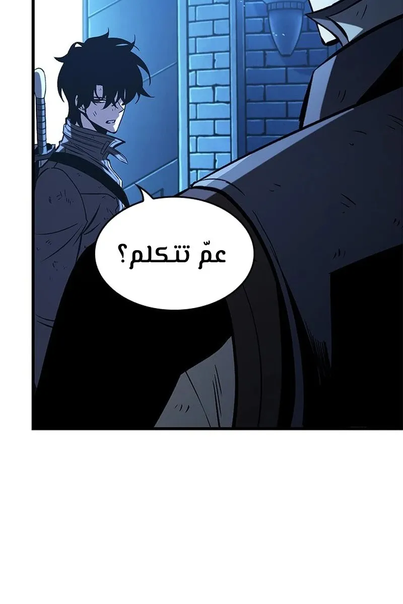الصفحة 90 من 119
