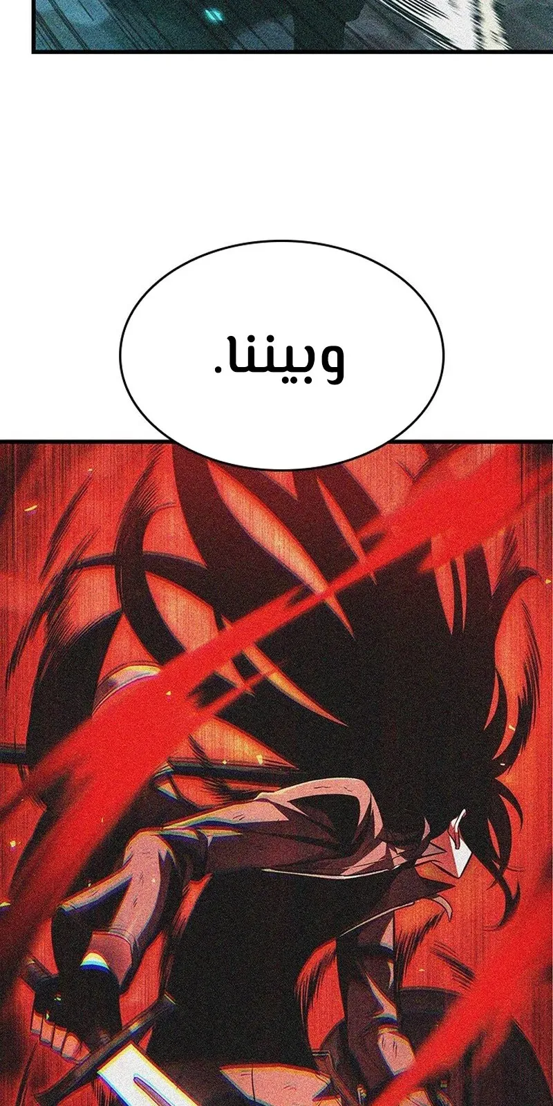 الصفحة 96 من 119