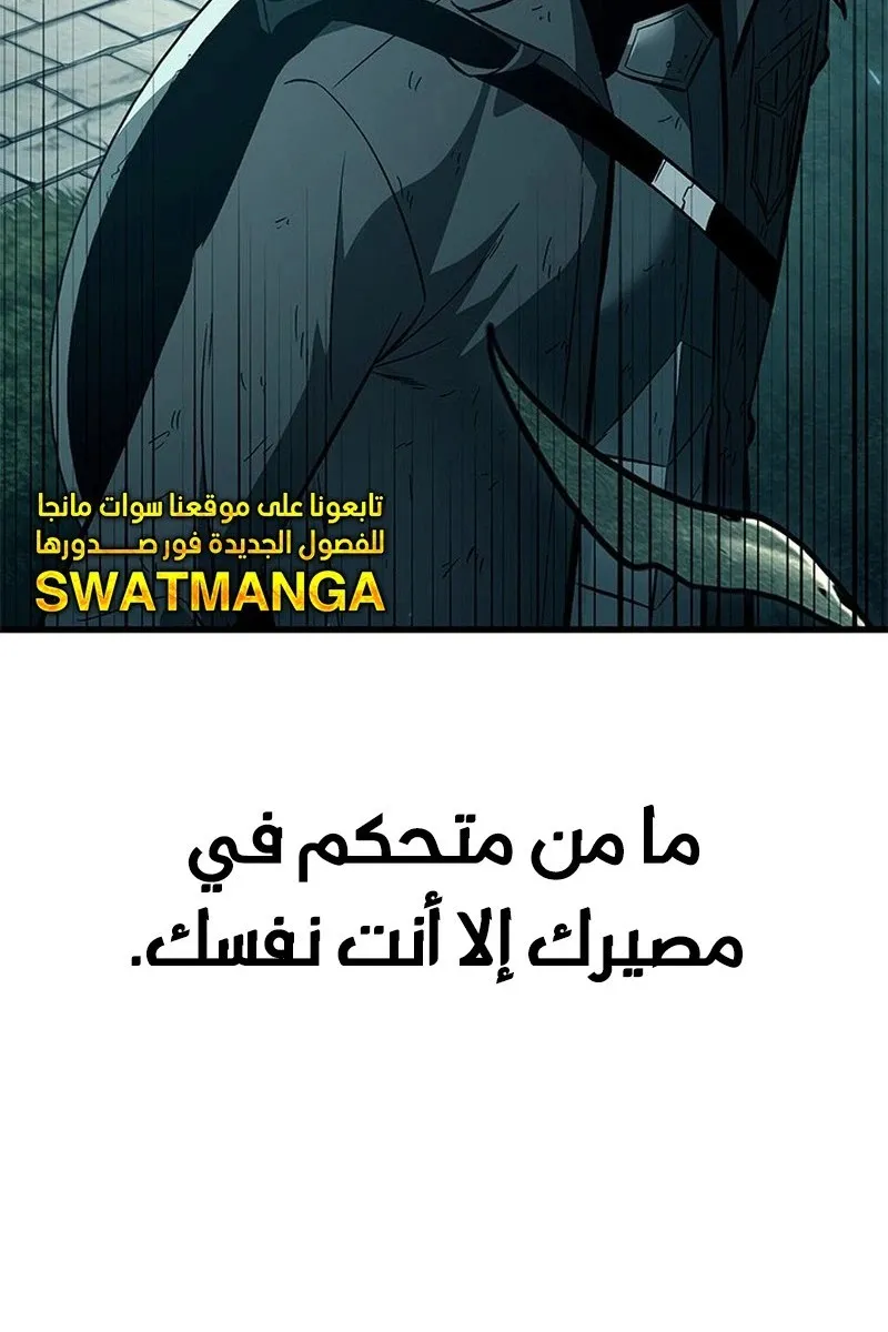 الصفحة 118 من 119