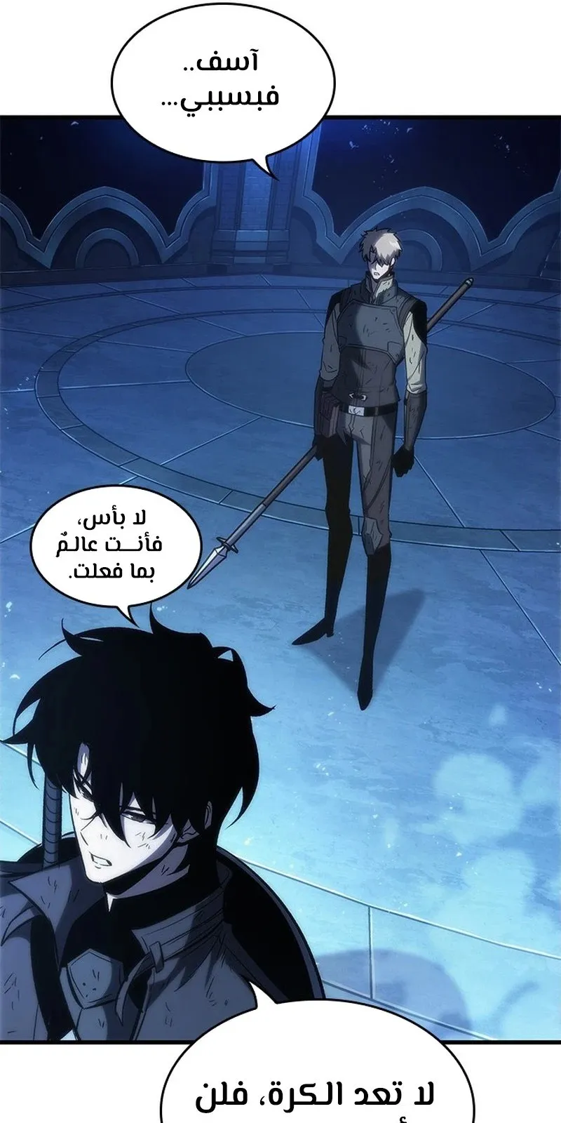 الصفحة 88 من 119