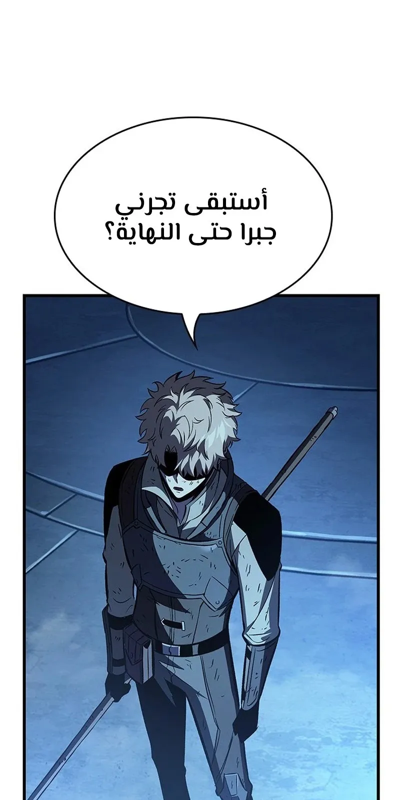 الصفحة 91 من 119