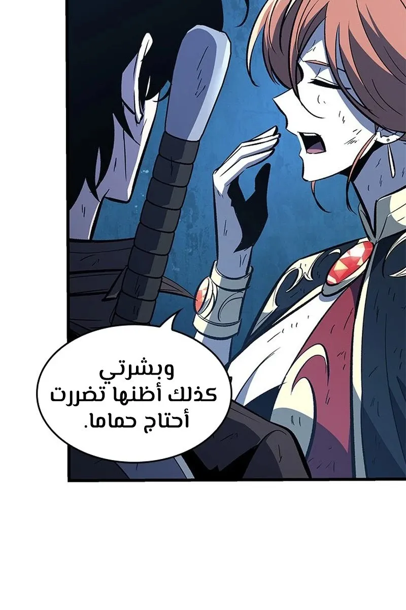 الصفحة 84 من 119