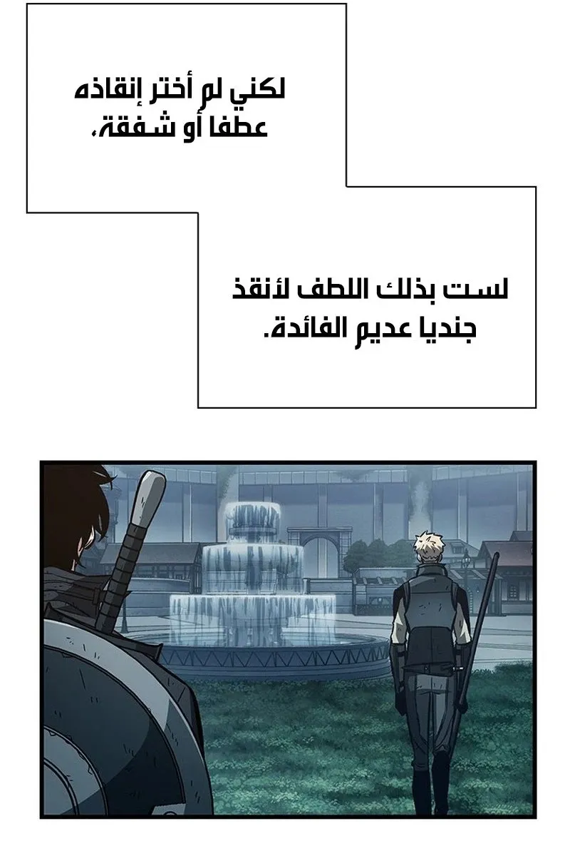 الصفحة 115 من 119