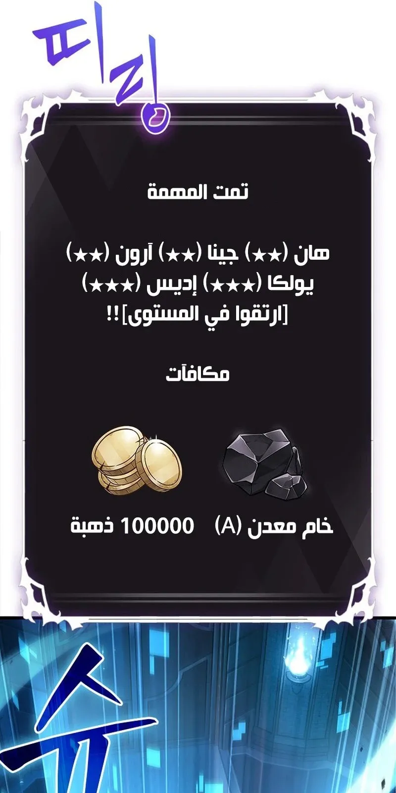 الصفحة 70 من 119