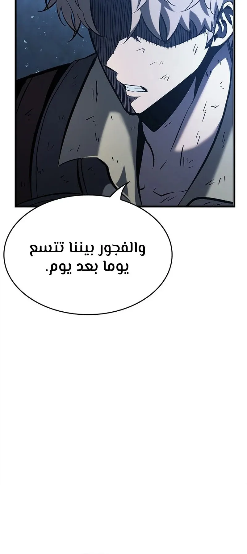 الصفحة 93 من 119