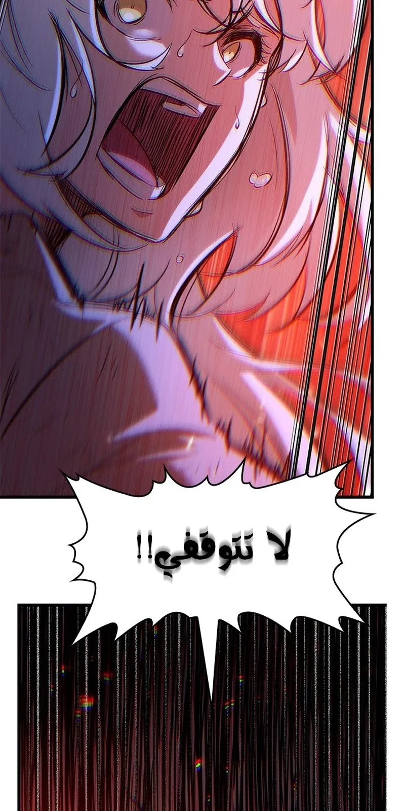 الصفحة 4 من 119