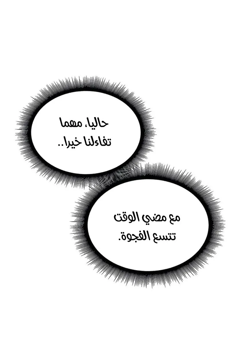 الصفحة 110 من 119