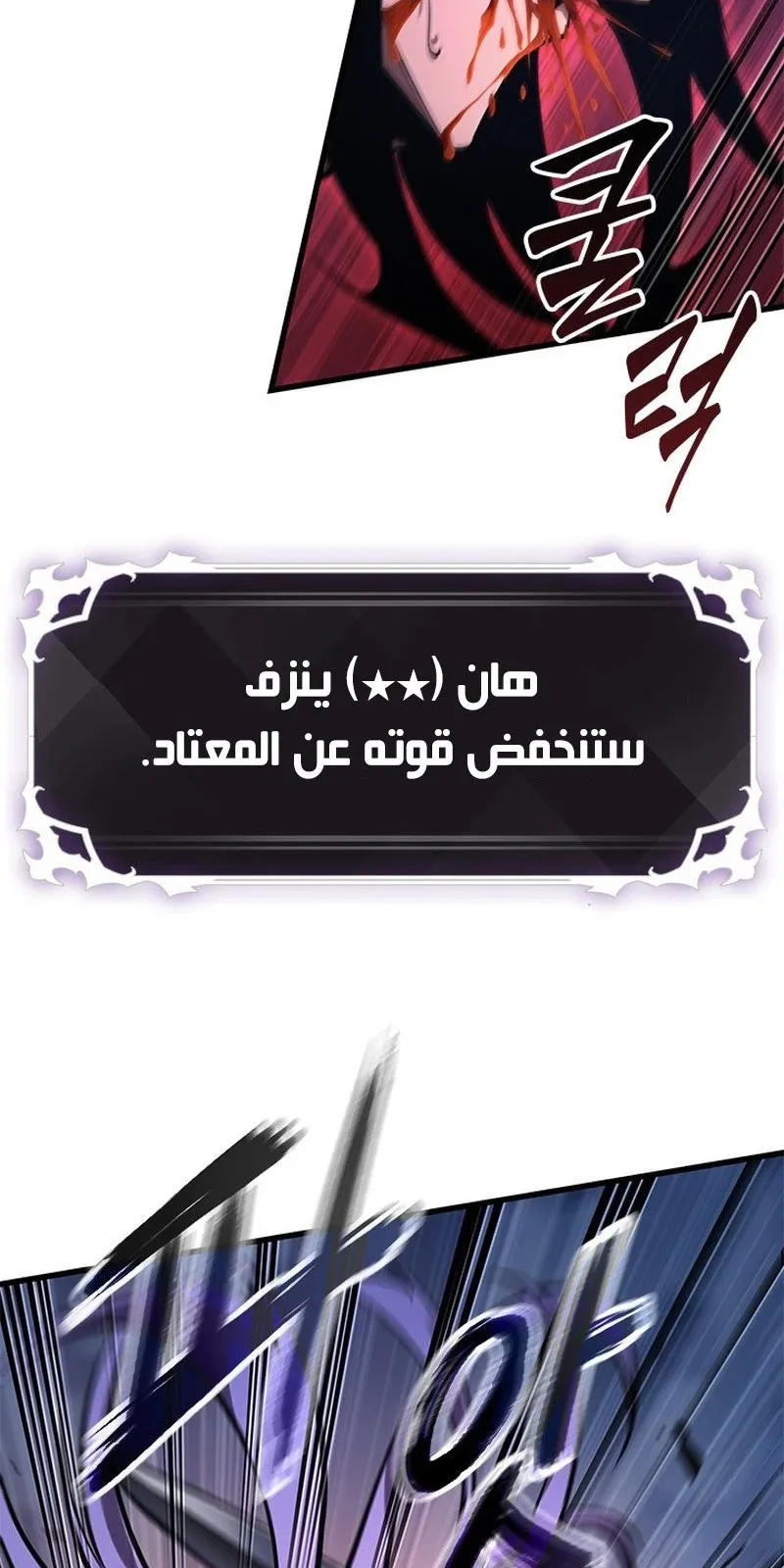 الصفحة 9 من 119