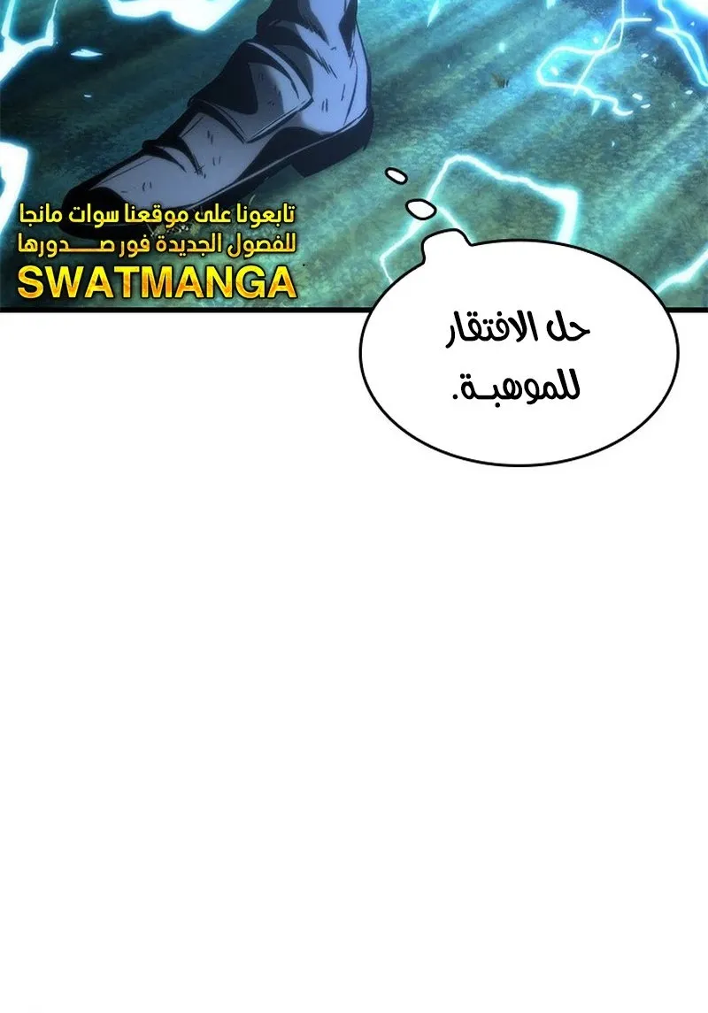 الصفحة 114 من 119