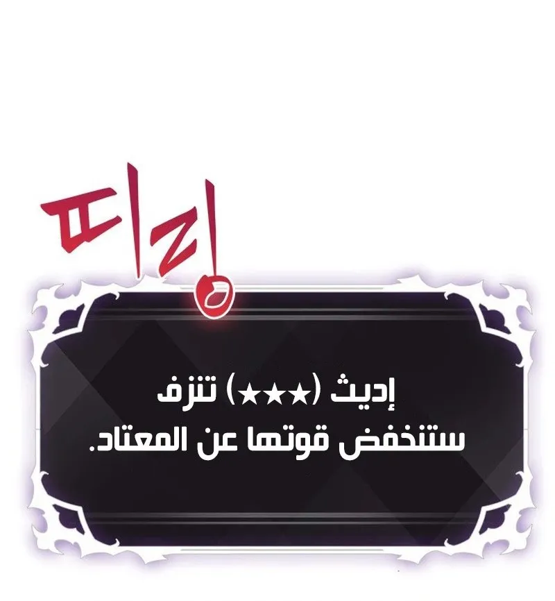 الصفحة 19 من 119
