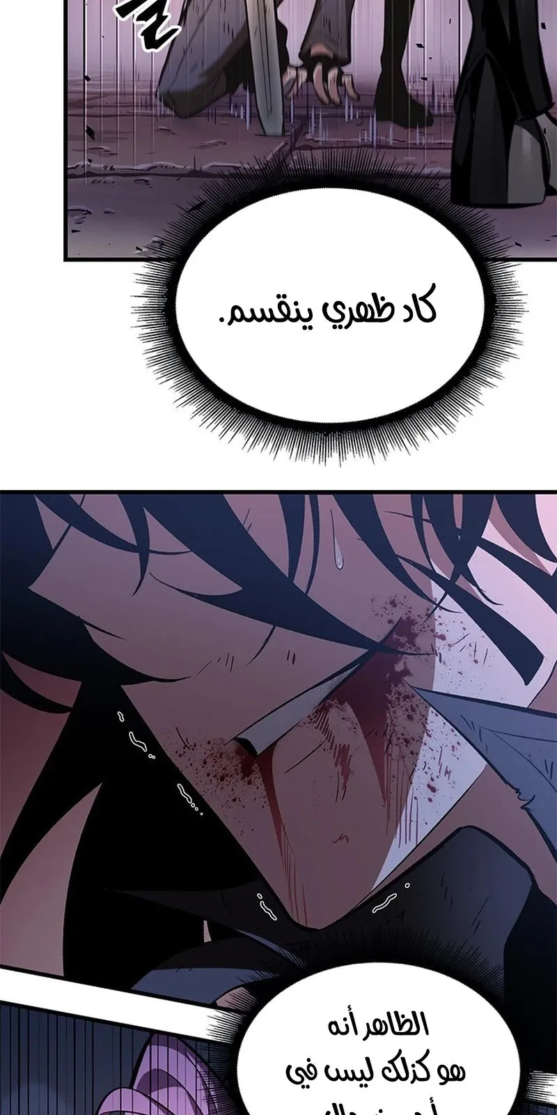 الصفحة 17 من 119