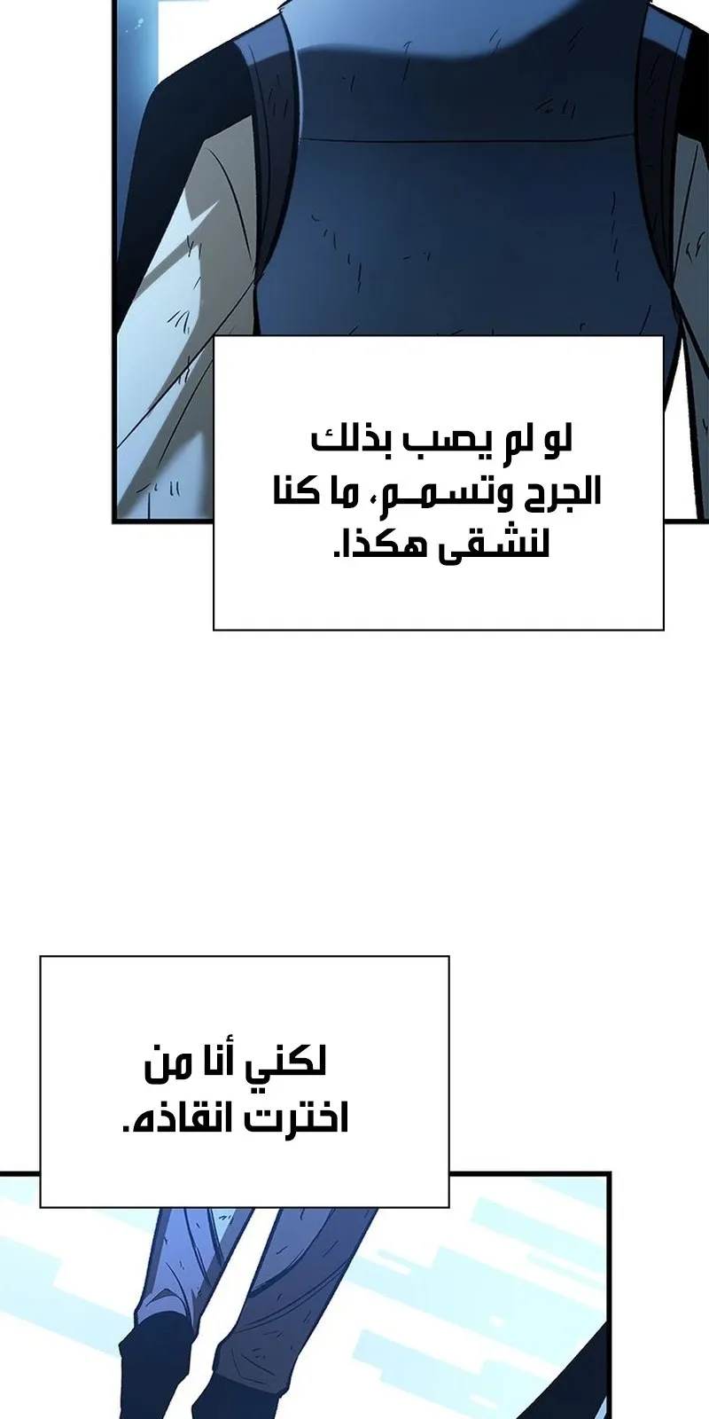 الصفحة 103 من 119