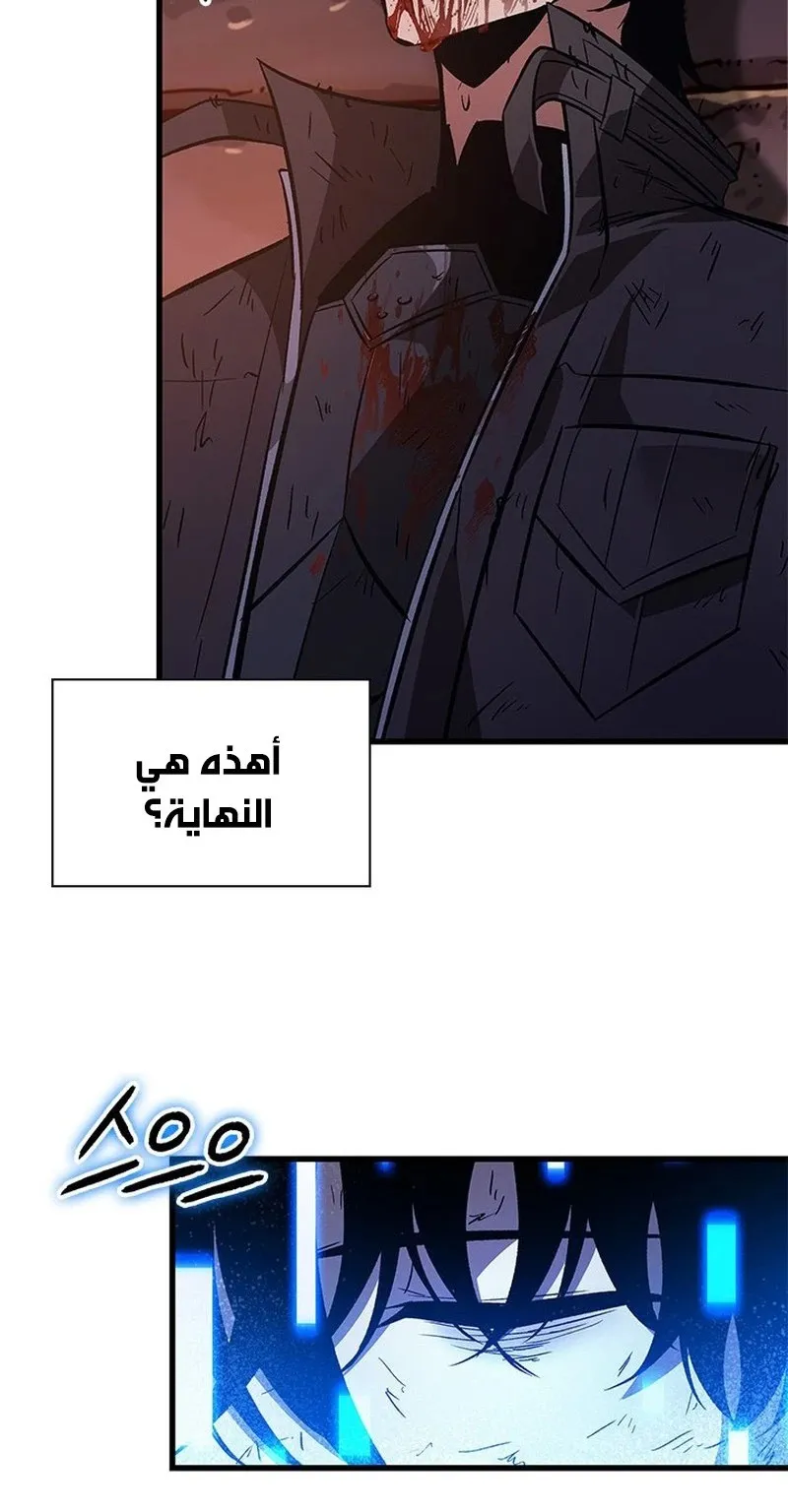الصفحة 51 من 119