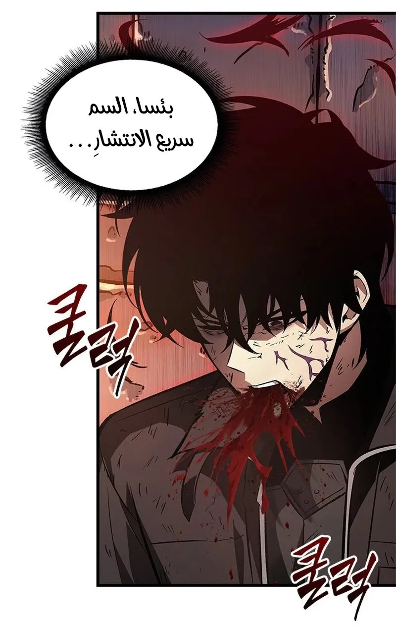 الصفحة 45 من 119