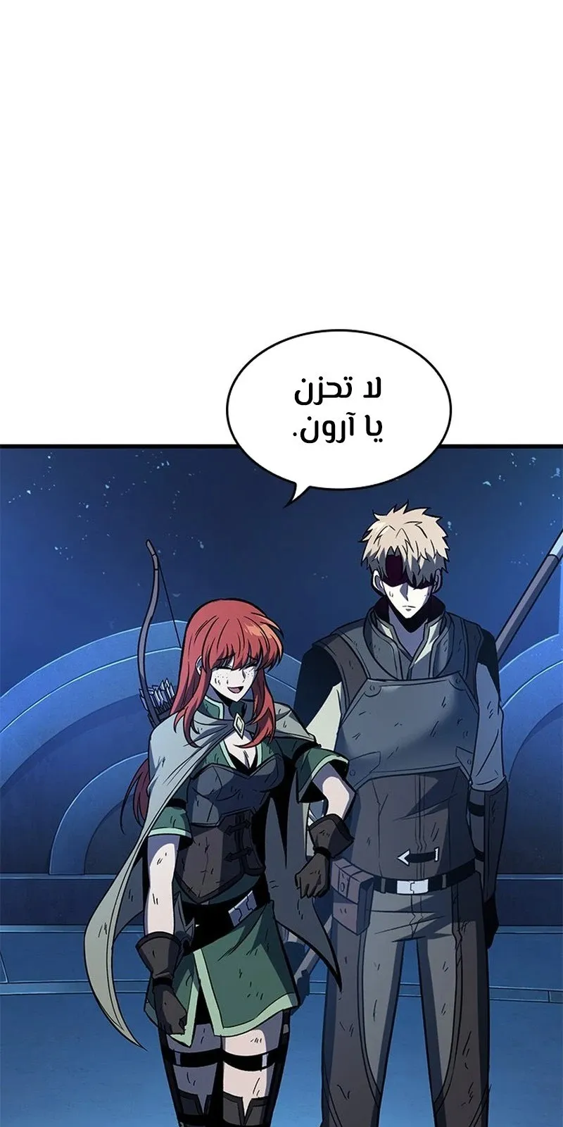 الصفحة 85 من 119
