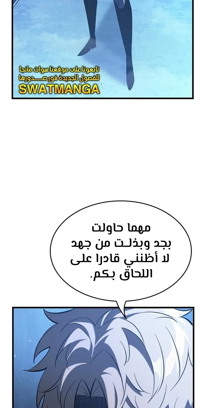 الصفحة 92 من 119