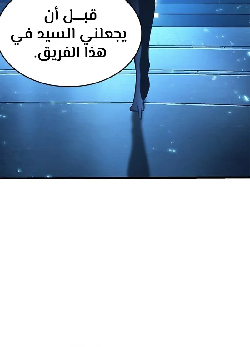 الصفحة 81 من 119